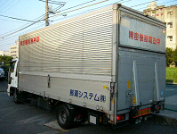 4トン・エアサス・ウィング・ゲート車